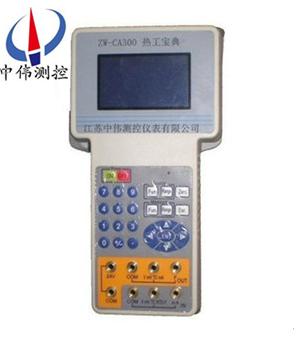 熱工寶典.jpg