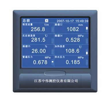 2藍屏無紙記錄儀5000.jpg