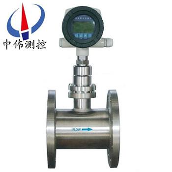 8靶式流量計.jpg