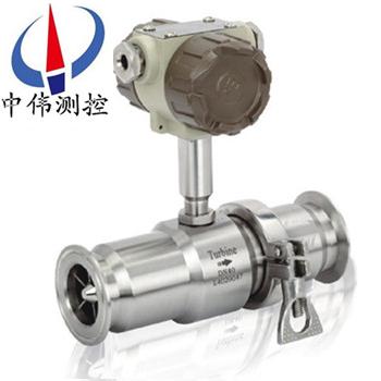 6衛(wèi)生型液體渦輪流量計(jì).jpg