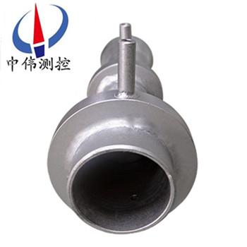 23長頸噴嘴流量計02.jpg
